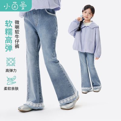 ���ڲ�����С����ͯװŮͯ΢����ţ�п㻨�߿��26�괺���д�ͯ���п���ٷ� 129.98Ԫ