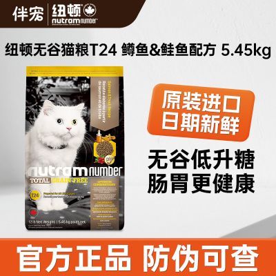 ���ڲ�������T24 5.45kg������Ŧ��è����è��è�޹ȵ�������������è������ 260Ԫ