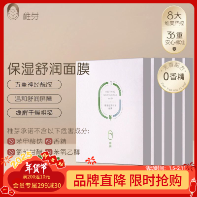 ���ڲ�������ѿ׼�и���Ĥ5��װ��ˮ��ʪ���󻤷�Ʒ��Ʒ׼�����е�������� 131.4Ԫ