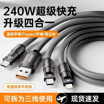 ���ڲ�����[WEKOME]�ɲ�ж240W����߳�������ĺ�һ����������ƻ����Ϊ�ֻ� 27.6Ԫ