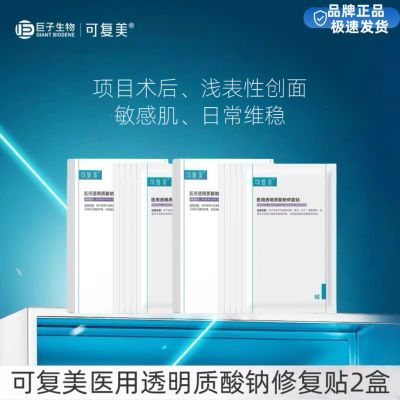 ���ڲ�����2�пɸ���͸��������ҽ���޸�����ˮ���滤����Ŀ���޻������� 63.8Ԫ