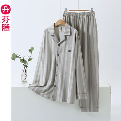 ���ڲ�����������ʿ����˯�´��＾�¿�䳤����װ�߼���ȫ�޼Ҿӷ����⴩ 149Ԫ