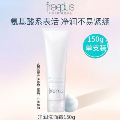 ���ڲ�����ܽ����˿����ϴ��˪150g�����Ჹˮ��ĭ����ϴ���̿����º���� 87Ԫ