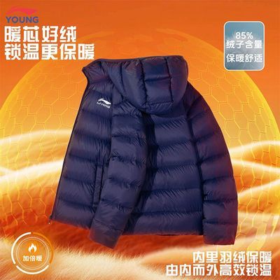 ���ڲ����������д�ͯ��ͯ�̿����޷�2026�¿�ѧ��������ů����Ѽ�޿���ͯװ 179Ԫ