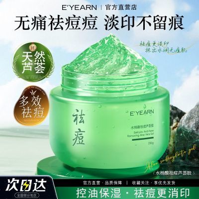 ���ڲ���������«�����ӡ��ӡ���ͱ�ʪȥ��ӡ����ë��ѧ���ഺ���ٷ���Ʒ 24.8Ԫ