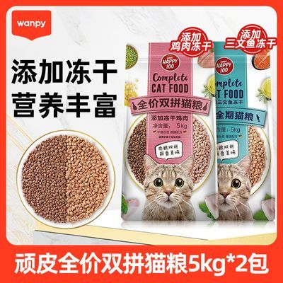 ���ڲ�������Ƥ����˫ƴè��20�Ｆ��������è�����ȫ��ȫ�������ڻ�װ10kg 120Ԫ