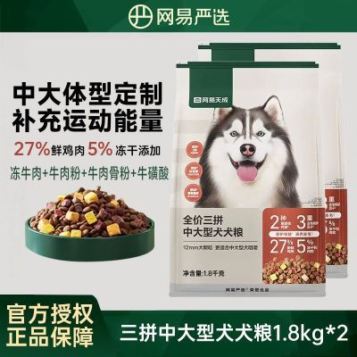 ���ڲ�����������ѡ�����Ȯר�ù���3.6kgȫ����ƴ�д������ⶳ��ţ���� 94.8Ԫ