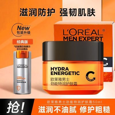 ���ڲ�����ŷ������ʿ��˪���ܻ�����˪������Һ��װ�ﶬ��ʪ�޻������滺 50.2Ԫ