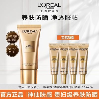 ���ڲ�����ŷ����ĵ����ɹ���������������������˪�������һ����������ɫ 27.29Ԫ