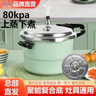 ���ڲ��������������á�˫ϲ��ѹ����Ʒ��ѹ��������ʽѹ����������¯ͨ�� 107Ԫ