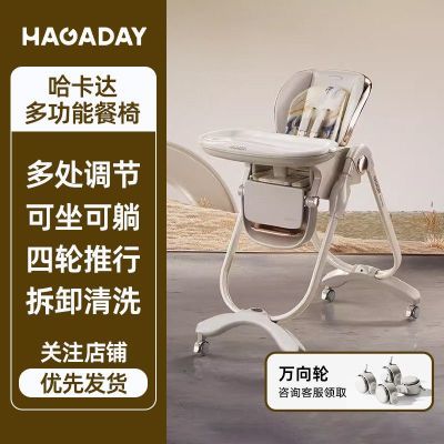 ���ڲ���������ʱ���ۡ�Hagaday������268pro��ͯ���ζ๦�ܱ��������μ��� 440Ԫ