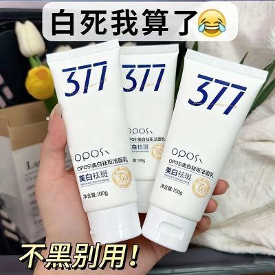 ���ڲ�����377������߽����鵭�������ͱ�ʪȥ�ư���������ɫϴ����ѧ�� 20.7Ԫ