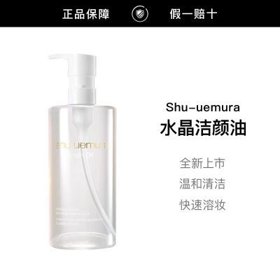 ���ڲ���������Ʒ�л���ֲ������Ʒˮ��������жױ�������ºͿ�����ױ 178.5Ԫ