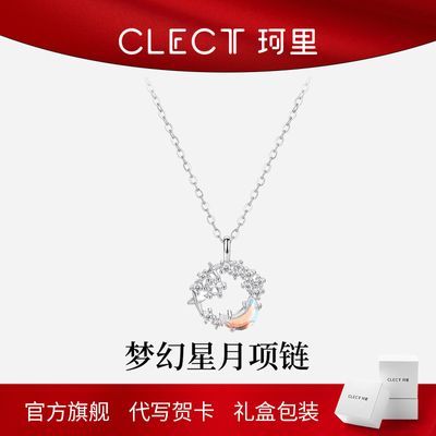 ���ڲ�����clect�λ���������Ů��ins����С�ھ�����������������Ů����� 19.9Ԫ