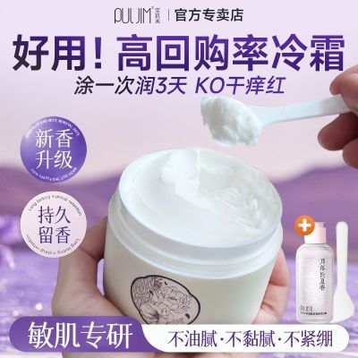 ���ڲ�����������������˪��ͥ��ҩ������Ƥ����������ˮ��ʪ��ˬ������� 42.9Ԫ