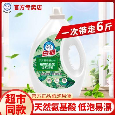 ���ڲ�������è��Ʒϴ��Һ��������ζ�־������º;�͸����������������ȥ�� 15.98Ԫ