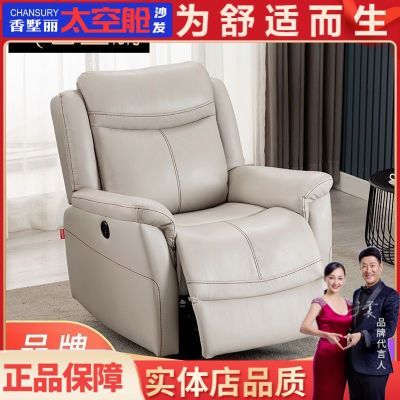 头等太空舱沙发懒人单人真皮科技布艺多功能电动躺椅子家庭影院