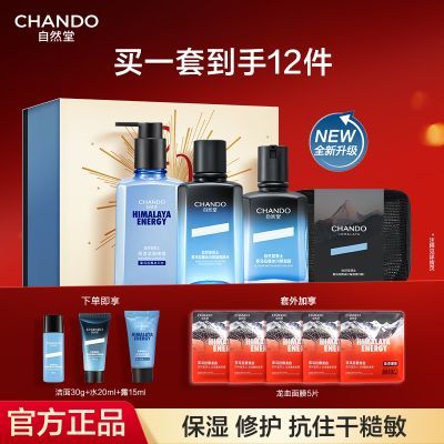 ���ڲ������������������Ȼ����ʿ����Ʒ��������ˮ�������ױ�ʪˮ����ˬ 189Ԫ