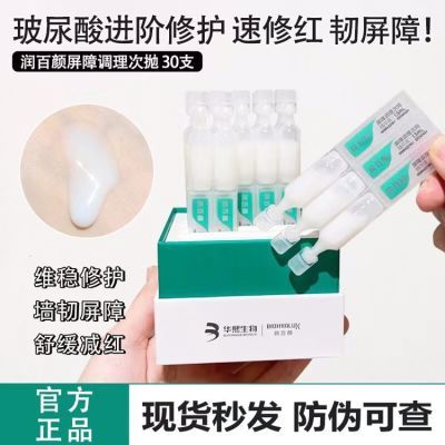 ���ڲ�����������3��������հ�ɴ�����׾���Һ���ϵ���������ԭҺ��ʪ�޻� 56.8Ԫ