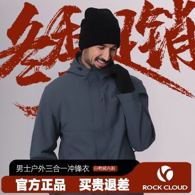 ���ڲ���������������ѩ��ˮ������ʿ�ᱡ���޷�+Ӳ�ǳ�������������ƻ��� 429Ԫ