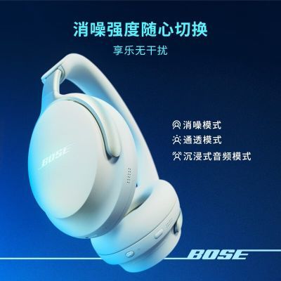 Bose QC�������Ultra������������ͷ��ʽ����������� NC700���� 1797Ԫ