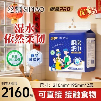 ���ڲ�������6�᡿1080��˿Ʈ����ֽ���ڻ�����ʽ�ײ���ȡ������ˮ������� 19.7Ԫ