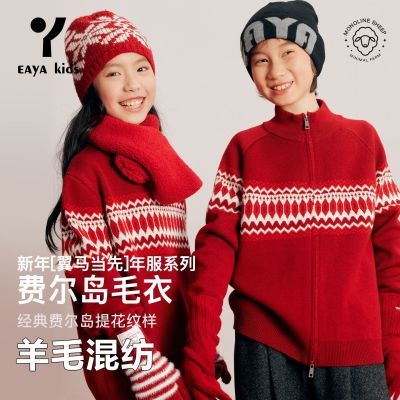 ���ڲ�����EAYAKIDS��ëë�¿�����Ůͯ��ɫ�Ӻ���������Ứ��֯���� 169.14Ԫ