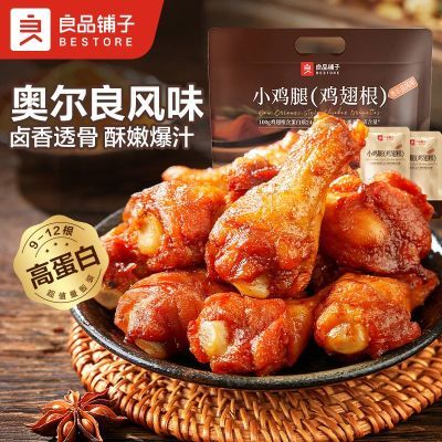 ���ڲ�������Ʒ���Ӱ¶���С����290g�ߵ���С���Ƚ��׷����ʳС�Լ�ʳ���� 18.8Ԫ