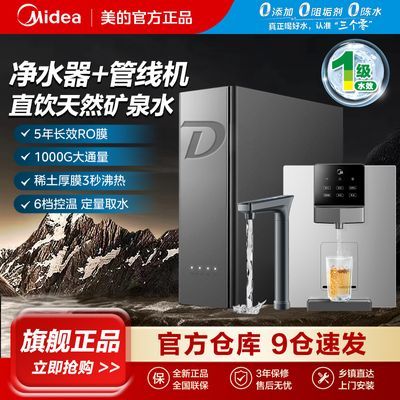 ���ڲ��������ľ���2.0��ˮ��1000G����ֱ������ʽ���ȼ����ڹ�ʽ���߻���װ 3175Ԫ