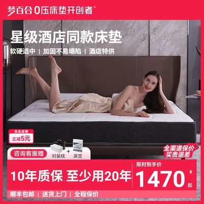 ���ڲ������ΰٺϼ�����ϯ��˼���ɴ���Ƶ�0ѹ���������1.5�״���1.8�� 1409Ԫ