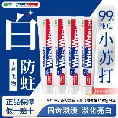 ���ڲ���������ڻ�LION/ʨ������С�մ��������¿���ȥ�պ���������Ʒ���� 31.99Ԫ