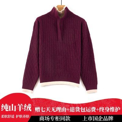 ���ڲ�������ɽ100%ɽ����2025�����ٴ������֯��Ůʿ��ů������ë�����¡�15���ڷ����� 699Ԫ