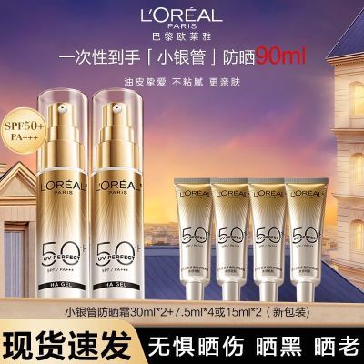 ���ڲ��������¿ŷ����С���ܷ�ɹ˪���ط�������¶ˮ���ἡ������ˬ��ɹ 125.8Ԫ