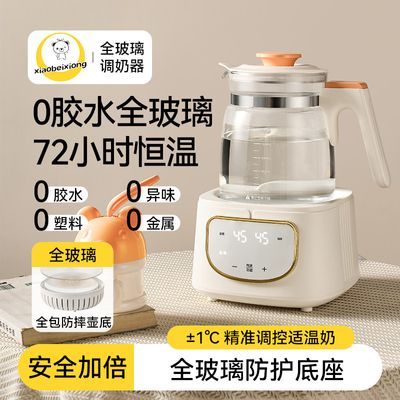 ���ڲ�����С����ȫ�����������޽�ˮ����Ӥ����ˮ��ȫ�Զ�������������ů�� 121Ԫ