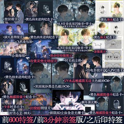 ���ڲ�����ǰ600��ǩ��ʱ3������ǩ֮��ӡ�ء������ǡ��������� ������������120���ڷ����� 36.8Ԫ