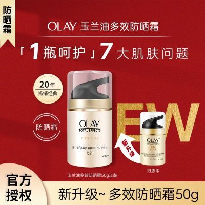 ���ڲ�����Olay��Ч��ɹ˪��ʪ��������沿�����ɹ��������ר��ͬ����Ʒ 76Ԫ