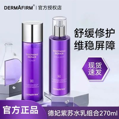 ���ڲ��������ٷ�ֱ�ۡ���������ˮ���滺��ʪ���Ͳ�ˮˬ��ˮѧ������Ʒ��Ʒ 65.8Ԫ