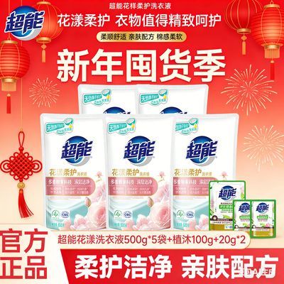 ���ڲ���������ϴ��Һ500g����װ��װ�����Ụ������Ư�����䷽��Ʒ����ڻ� 32.25Ԫ