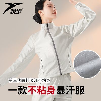 ���ڲ�����������Ů�����ܲ������˶���װ�٤���赸�����������ȱ�������� 94.03Ԫ