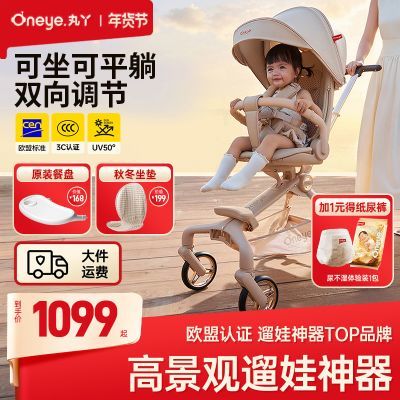 ���ڲ�������Ѿ��������T6�������۵����Ƴ�Ӥ���Ƴ��߾��۶�ͯ����޳����� 999Ԫ