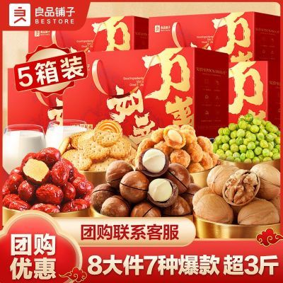 ���ڲ���������Ʒ���ӡ����ѳ�����1510g*5������ʳ�����д����������� 175Ԫ