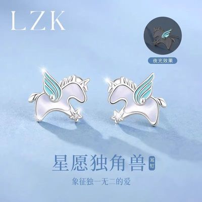 ���ڲ�����LZK�����޶���Ů925�����¿�߼��ж����ﶬ��Ф��������������� 24.8Ԫ