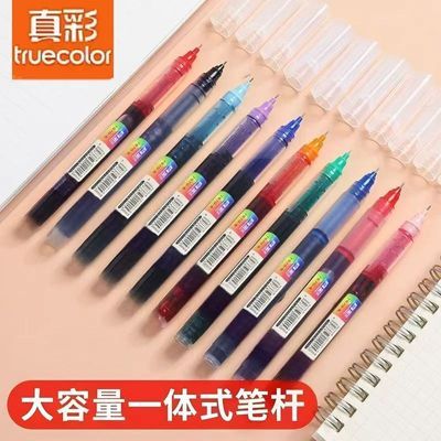 ���ڲ��������ֱҺʽ����ʲ�ɫins����ֵѧ�����������Աʴ�����ˮ�� 4.49Ԫ