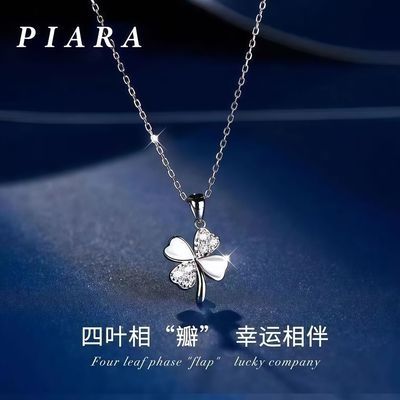 ���ڲ�����PIARA������Ҷ����������С�ڸ߼���Ƹ�������Ů�ѹ��۽������� 16.8Ԫ