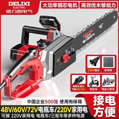 ���ڲ������������������õ����������220V��ľ��48V72V�ɲ�綯����ƿ�� 236.7Ԫ