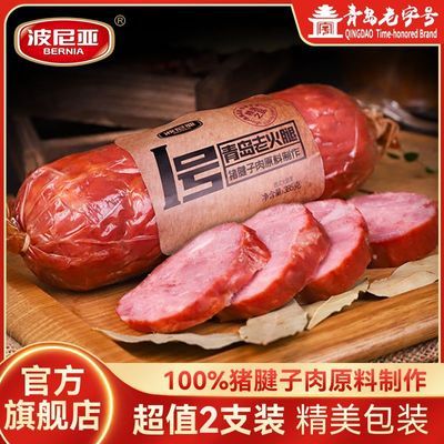 ���ڲ�����������1�������ൺ�ϻ���385g*2֧��ʳ��ʳ�������� �ൺ�ز� 75.2Ԫ