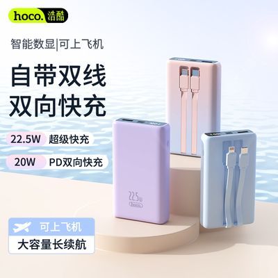 ���ڲ�������3C��֤���ƿ�22.5W�������20000������籦1��������ƶ���Դ 47.8Ԫ