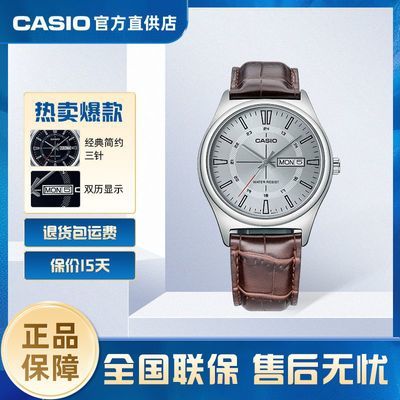 ���ڲ�����Casio/����ŷMTP-V006Lϵ���������м�Լ˫�����������ֱ�ָ���� 188Ԫ