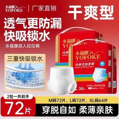 ���ڲ�����������������������������ʪ�ڿ���ֽ���������ר����Ůʿ��� 37.9Ԫ