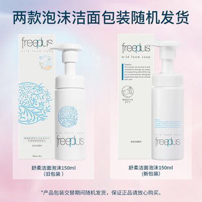 ���ڲ�����ܽ����˿���������ĭ150mlϴ���̰����������Ůѧ��������ʪ 108Ԫ